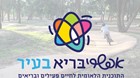 Efsharibari in the city - the program for a healthy and active life