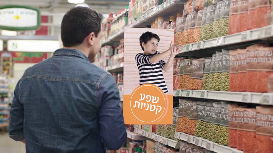 תמונת רקע