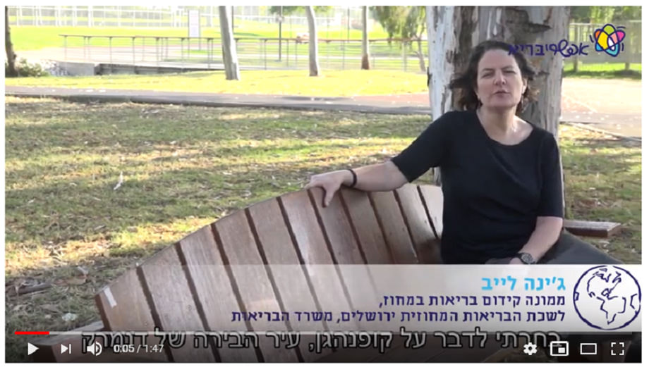 Jena Leib, Jerusalem District Health Promotion Director, the Ministry of Health