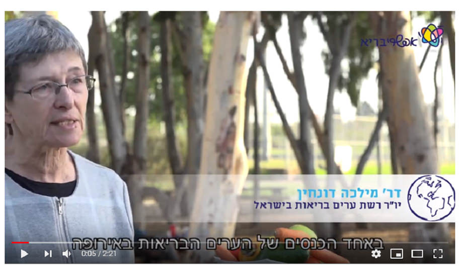 Doctor Milka Donhin, Chair of Israel Healthy Cities network