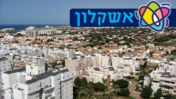 City of Ashkelon
