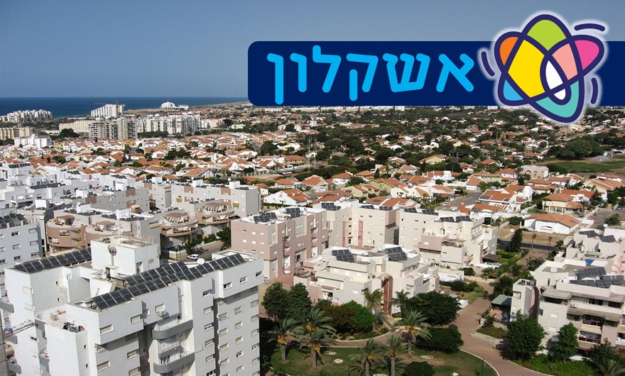 City of Ashkelon