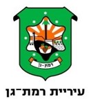 לוגו רמת גן